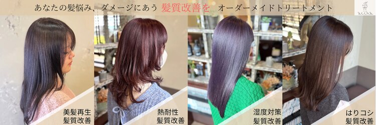 ヘアーメイク アチャ(hair make accha)のサロンヘッダー
