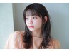 12(木)15(日)限定クーポン！カラー＋カット＋手触り改善トリートメント￥7700