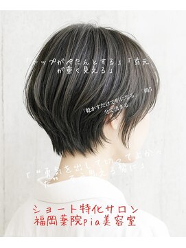 ピア ヤクイン(Pia Yakuin) 抜け感×上品さの大人カジュアルショート