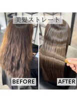 アリス(ALICE)&nbsp;【gold】美髪ストレートコース