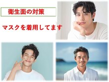 ソラヘアーサロン(Sola hair salon)