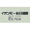 ビギン イオン日根野店(BEGIN)のお店ロゴ