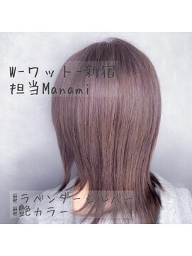 ワット 原宿店(W) 【W-ワット-原宿店 】ラベンダーシルバー★