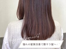 美容室ケインズナチュールの雰囲気（大人女性の為のツヤ髪サロンです[縮毛矯正/ブリーチ/ハイライト]）