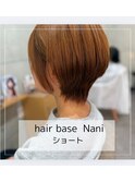 前下がりボブ