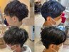 【毎日のセットを楽にしたい方】メンズナチュラルパーマ