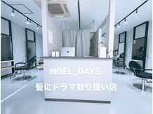 ノエルデイズ(NOEL_DAYS)