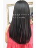 【リピーター限定PREMIUM】似合うカット+髪質改善ケアカラー+髪質改善TR
