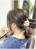 ハイライト、アッシュベージュ、結んでもOK