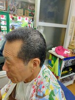 いしおか&nbsp;白髪ボカシ