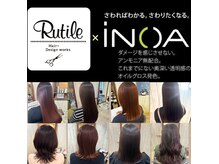 ルチル(Rutile)
