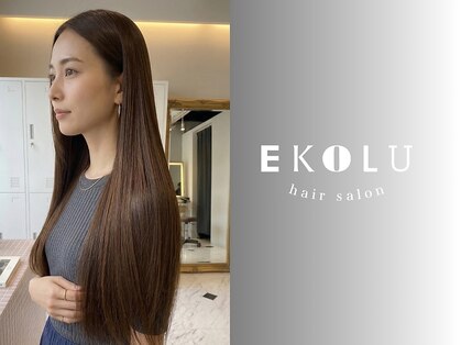 エコル(EKOLU)の写真