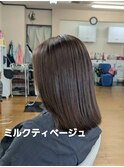 オールシーズンCOLOR★ミルクティベージュ