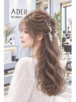 アーダー 郡山駅前店(ADER) 透明感ミルクティーグレージュの揺れウェーブハーフアップ