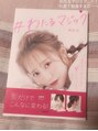 カシュカシュ 表参道(cache cache) KADOKAWAより“わたるマジック”単独書籍 発売中！全国書店にて