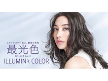 EIGHTのこだわりのカラー剤《イルミナカラー》の魅力とは？【藤沢/藤沢駅/湘南/ショート/ボブ/韓国】