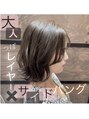 プアメリア 名古屋(Puamelia) お顔の形に合わせて顔まわりをしっかり小顔カット♪