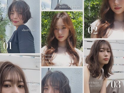ナナ バイ ピケ(nana by pique)の写真