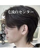 アッピアス 横浜(Appias)&nbsp;毛流れスタイル