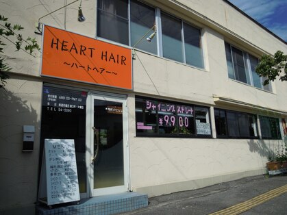 ハートヘアー(Heart Hair)の写真