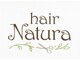 ヘアーナチュラ(hair Natura)の写真