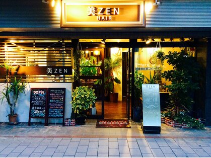 美ゼンヘアー 東久留米店 ZEN hairの写真