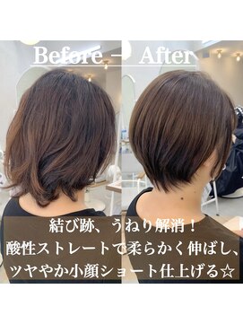 ロミー 本厚木(ROMMY.) うなり解消☆髪質改善・酸性ストレート◎ROMMY.田中