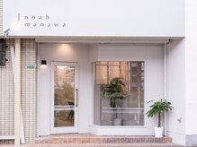 ノアマナワ(noah manawa)