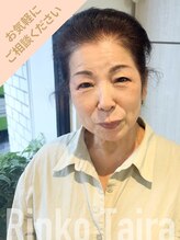 ヘアークリアー 蕨&nbsp;平 りん子