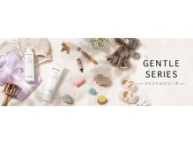 《GENTLE SERIES 》 やさしさのこだわり、健やかな美しさを守る。やさしさにみちた植物の力