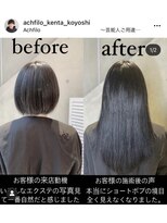 アフィーロ(ACHFILO) 20代30代大人女子エクステ 艶髪透明感 ナチュラルロングヘアー