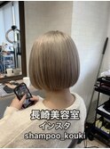 長崎 ケアブリーチ ハイトーンボブ ホワイトベージュ