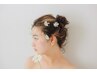 ☆今なら早割【卒業式】ヘアセット＋メイク＊通常￥11,000→￥9,900