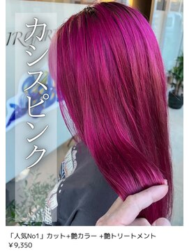 ネリネ(Nerine) カシスピンク