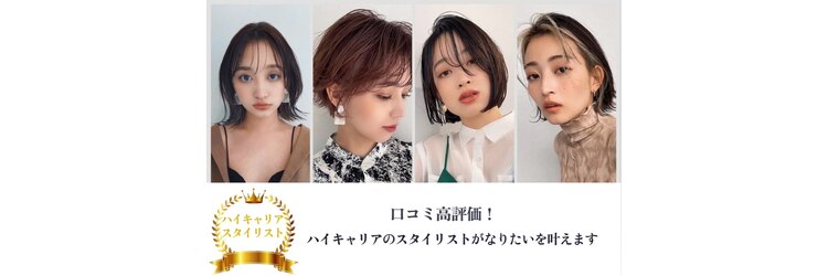 キー(kii)のサロンヘッダー