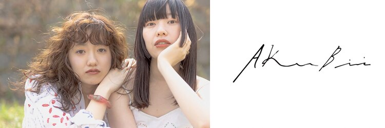 アクビー(AKuBii)のサロンヘッダー