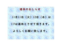リッキイアリス シエスタ(RICKY Alice SIESTA)の雰囲気(予約が入っていない場合早めにお店を閉めている場合がございます)