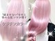 マティーナ ヘアー 池袋(Matina hair)の写真