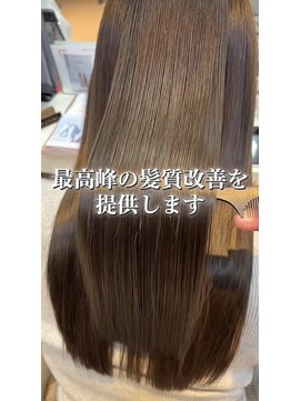 ウェーヴ 浜松小豆餅店(wave) 髪質改善サブリミックトリートメント