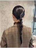 【藤沢ヘアセット】ツヤタイト編みおろし