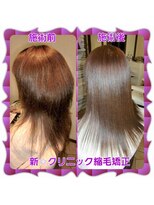 ヘアーファクトリー☆マハロ(Hair Factory☆MAHARO)&nbsp;クリニック弱酸性☆縮毛矯正