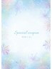 【夏限定クーポン】sinsia酸性ストレート+頭浸浴+幹細胞TR¥30,000