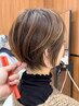 【脱白髪染め】白髪ぼかしハイライト＋ナノバブル　￥13490