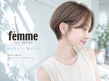 ファム 五日市店(femme)