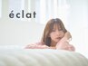 【商品付き】カット＋シャンプー＋エクラシャンプー＋トリートメント