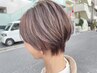 【人気急上昇】カット+ハイライト+Aujuaトリートメント　￥10500