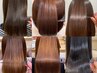 [髪にドラマを。]髪質改善ストレート+骨格矯正カット¥37,510→¥30,000