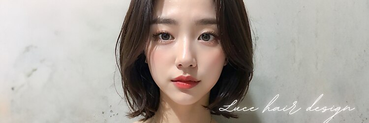ルーチェヘアーのサロンヘッダー