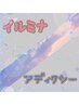 全体『おしゃれ染め 』イルミナ/アディクシー＆選べるオプション￥5150～