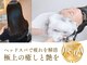 ミレヘアー 越谷(Mire hair)の写真